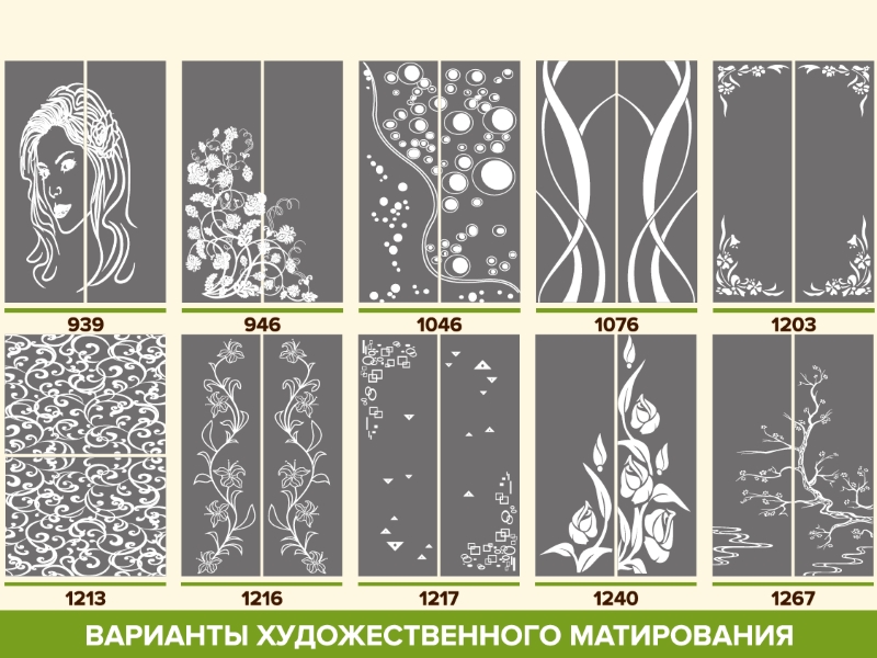 Прайс-392 Шкаф-купе 2-х дверный h2400