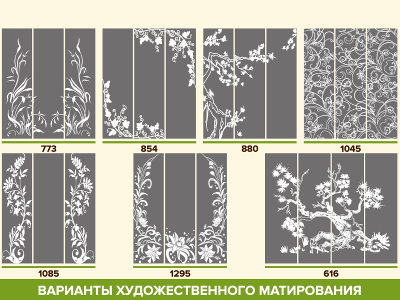 Прайс-392 Шкаф-купе 2-х дверный h2400