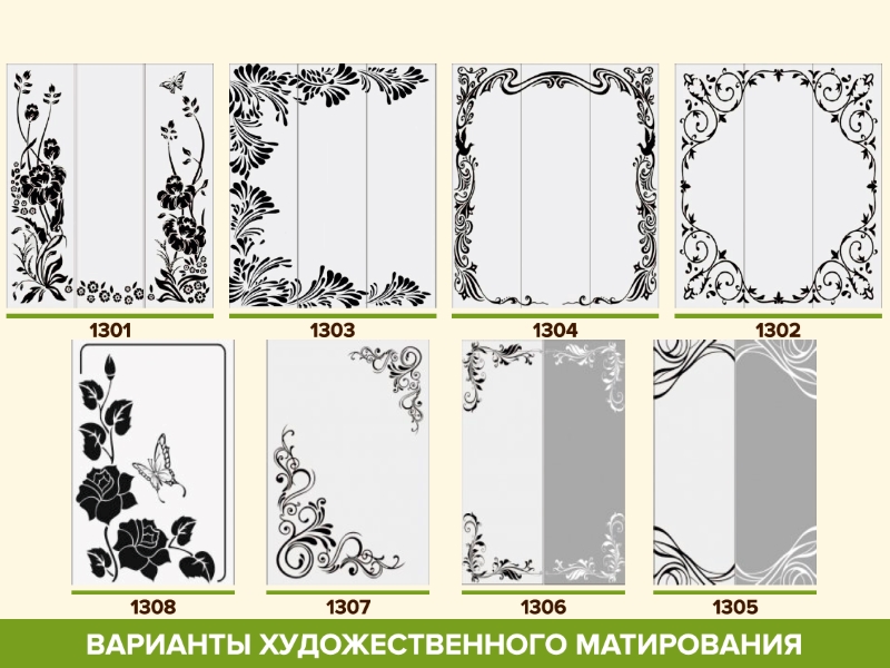 Прайс-392 Шкаф-купе 2-х дверный h2400