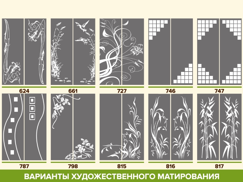 Прайс-392 Шкаф-купе 3-х дверный (h2100)