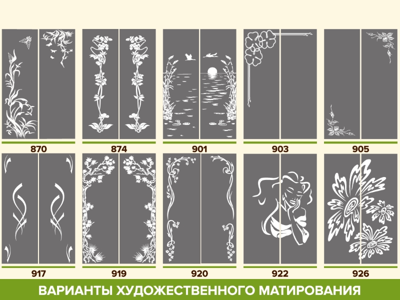 Прайс-392 Шкаф-купе 4-х дверный (h2400)