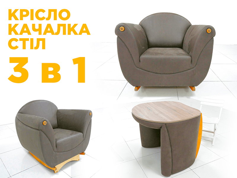 Прайс-482 Кресло Smart Relax Plus