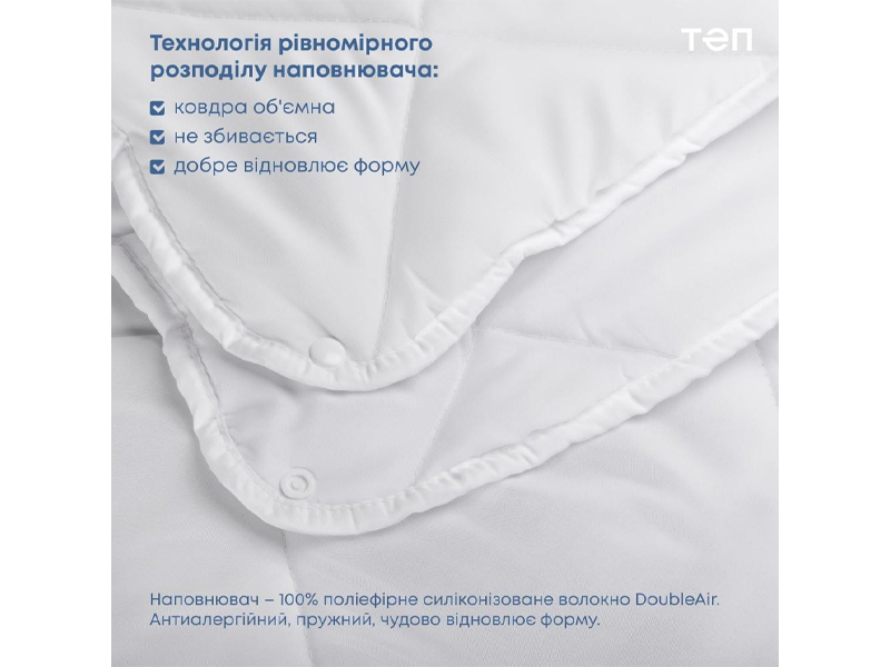 Прайс-491 Одеяло FOUR SEASONS (MICROFIBER)