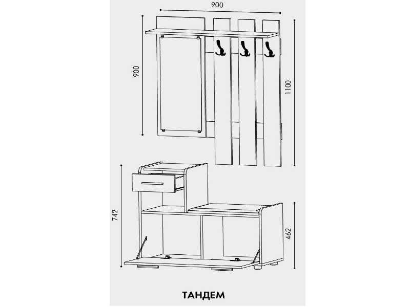 Прайс-201 Вешалка в прихожую Тандем с зеркалом